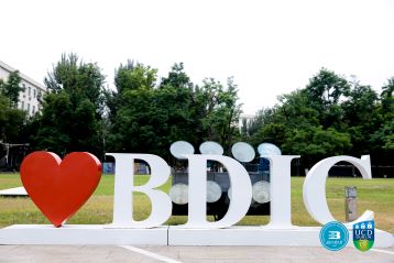 Love BDIC sign