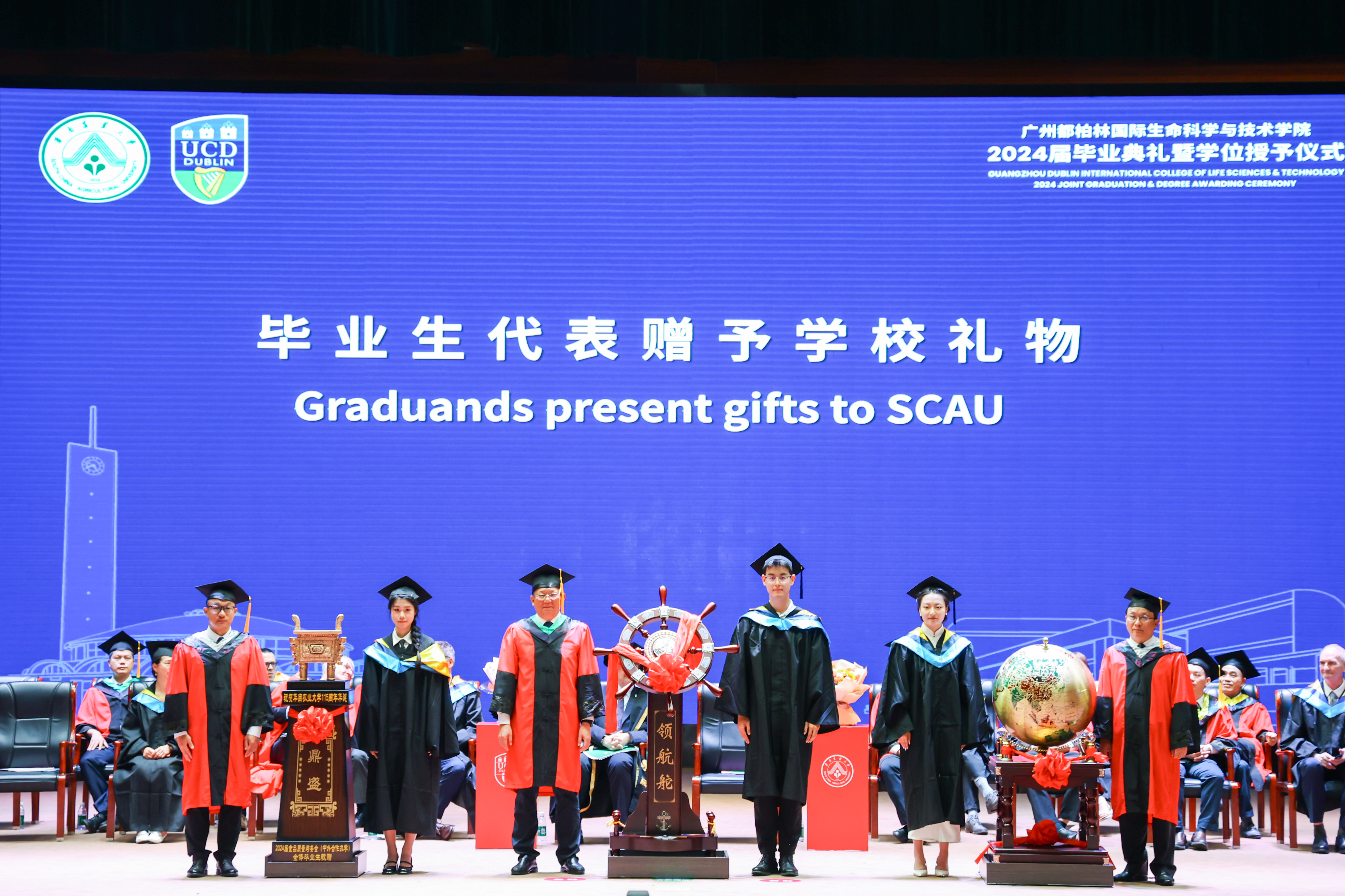 Gifts to SCAU presented by graduates