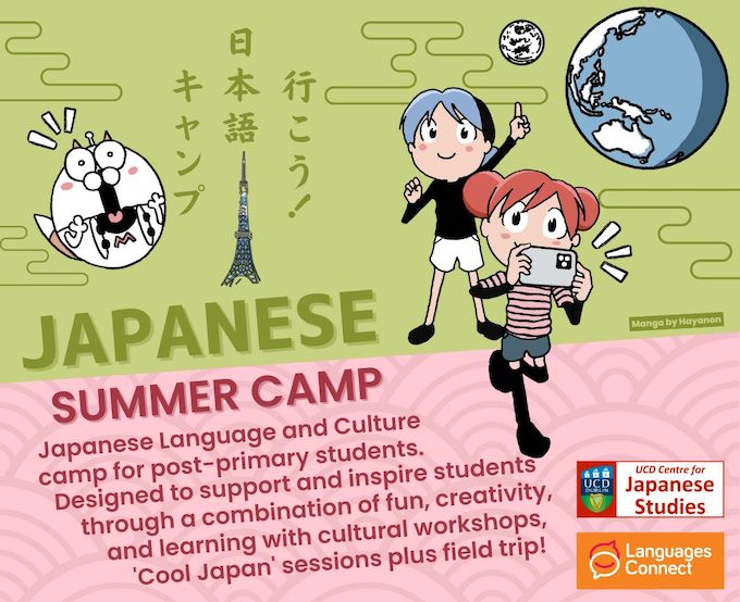 Japanese Language and Culture Summer Camp for August 2023 UCD Japan
